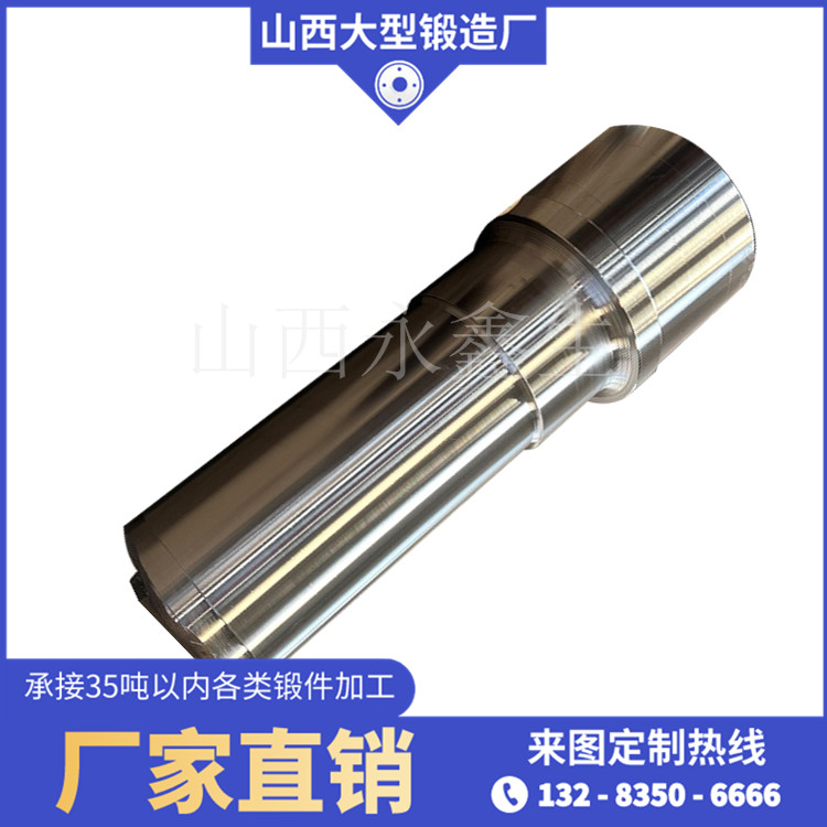 對輥磨機用鍛造件