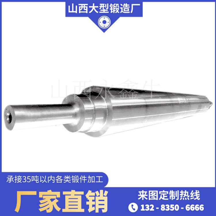 Cr5材質支撐輥鍛造件