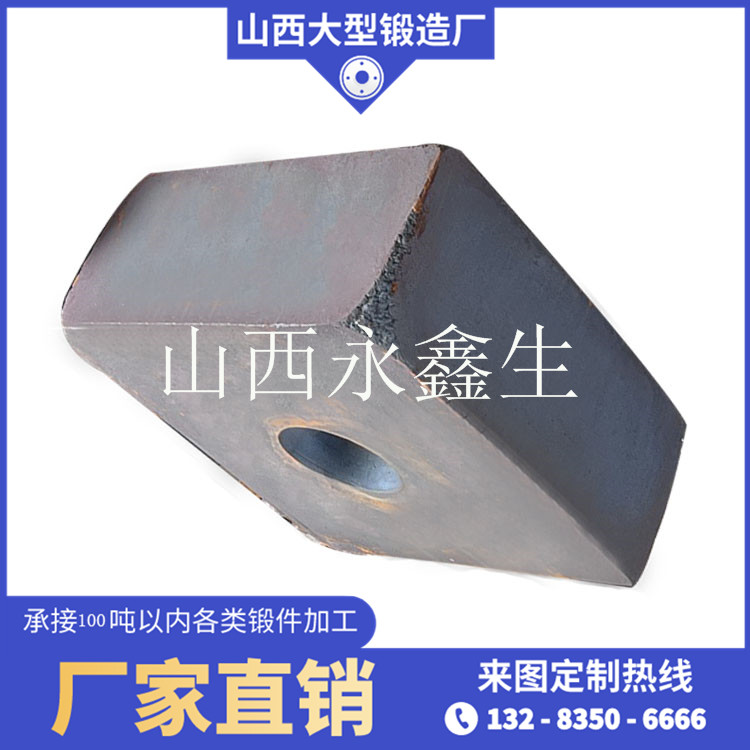 鋼廠軋機鍛件