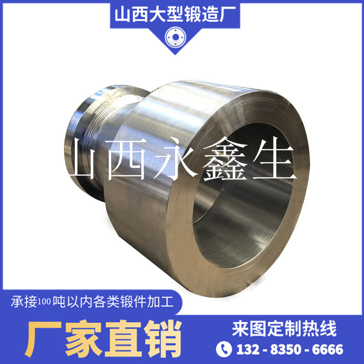 反應器入空法蘭鍛件