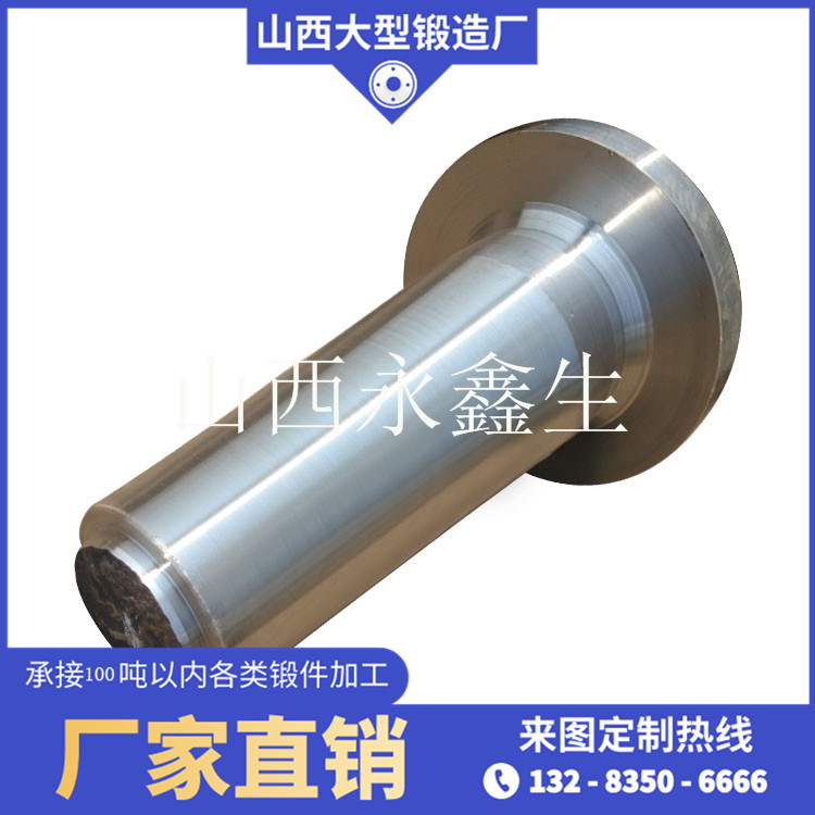 多晶硅反應(yīng)器用鍛管鍛件