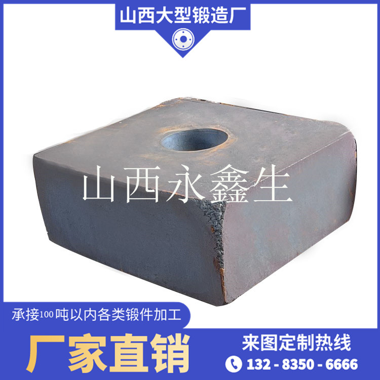 軸座鍛件
