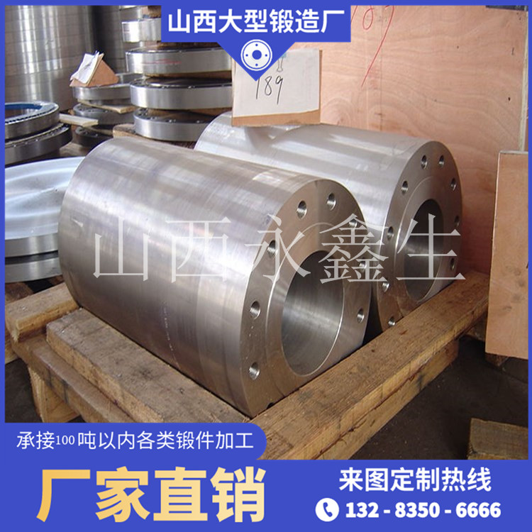 石油井口鍛造件