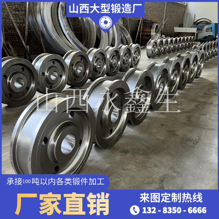 滾輪架滾輪鍛件