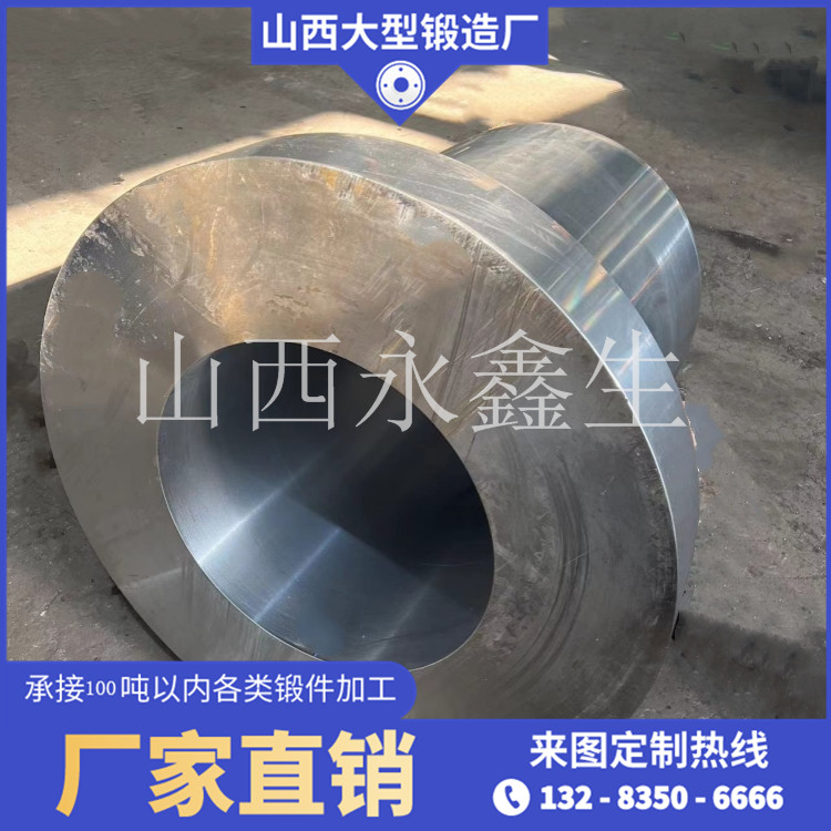 A182封頭鍛件