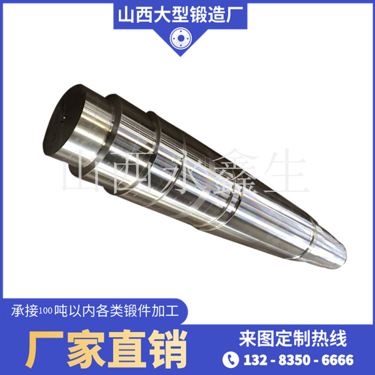 F51雙相不銹鋼船用軸