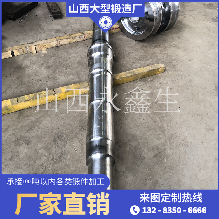 A182雙相不銹鋼船用軸鍛件