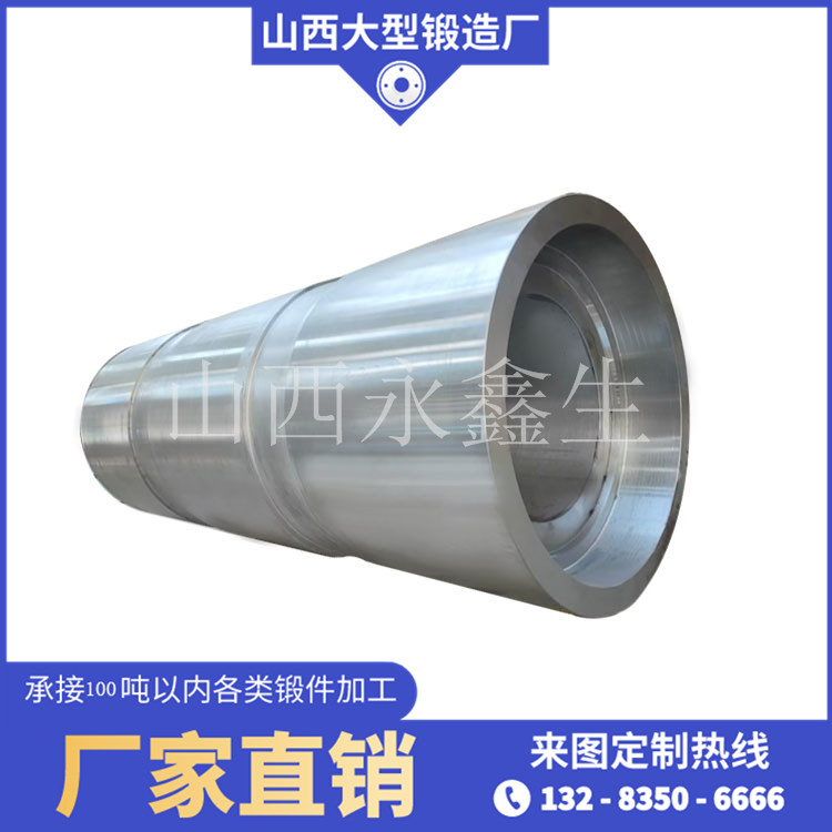 液力端鍛造件