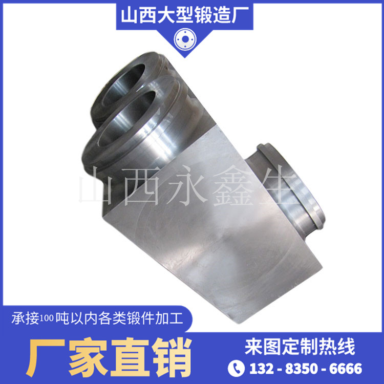 液力端鍛件