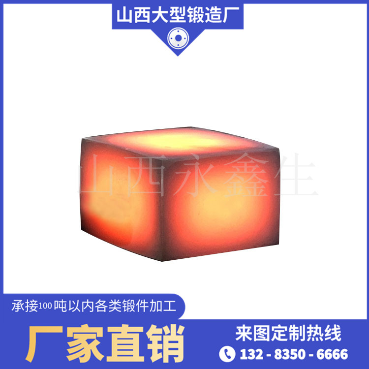 1.2344模具鋼鍛造件