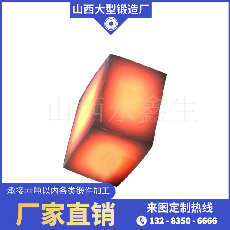 方法蘭鍛件