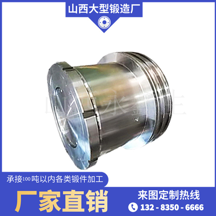 軸座鍛件
