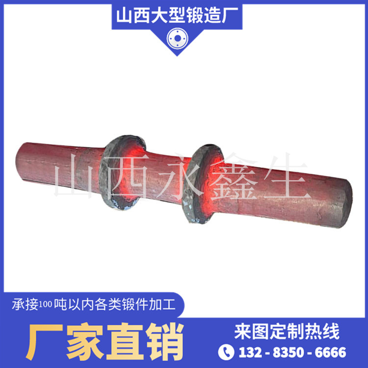 曲軸鍛件