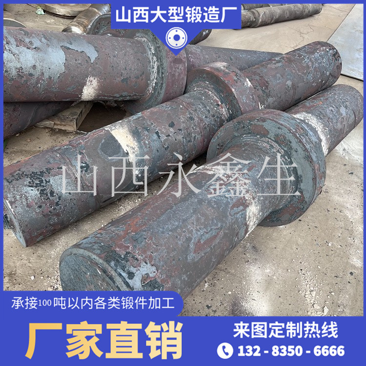 30CrMo鍛件