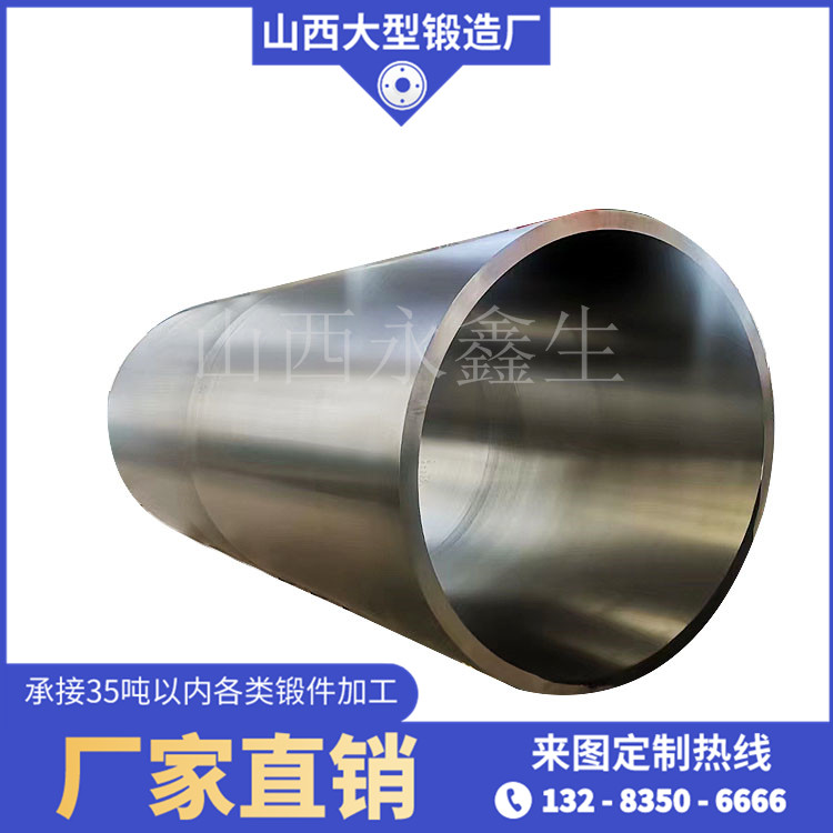 高壓加熱器管箱鍛件