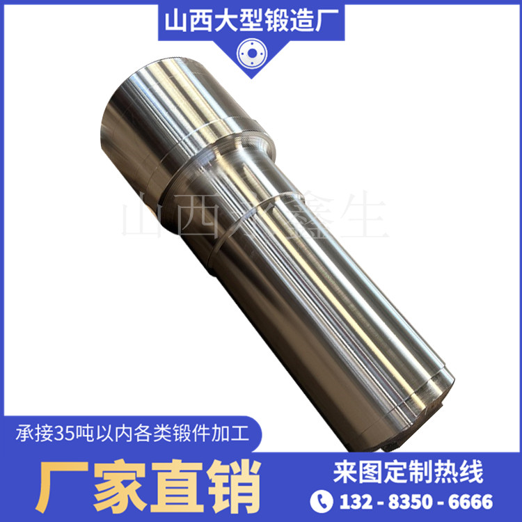 4130油田鍛造件