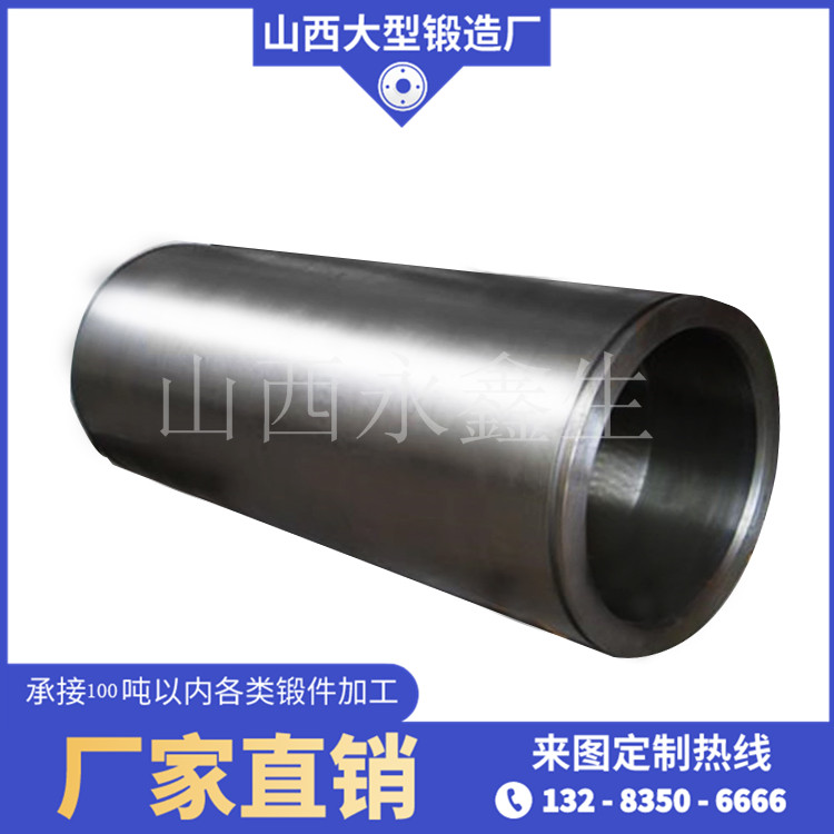 三通機側缸鍛件