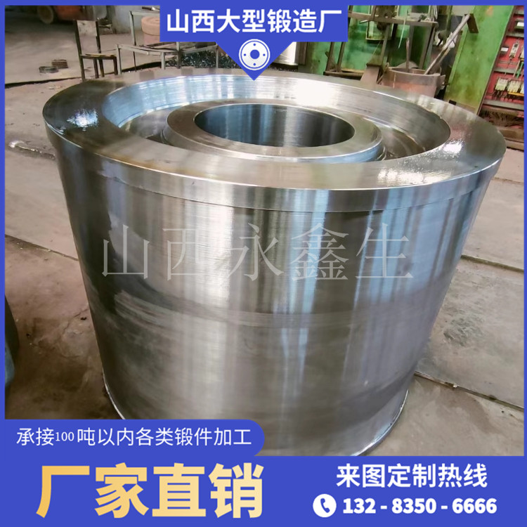 三通機(jī)下頂缸鍛件