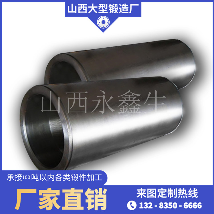 三通機(jī)主缸缸體鍛造件