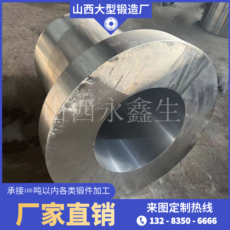 軋機(jī)鋼套筒鍛件