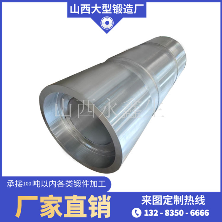 架體襯套鍛件