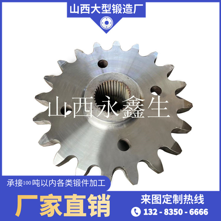 18CrNiMo7-6齒輪鍛件