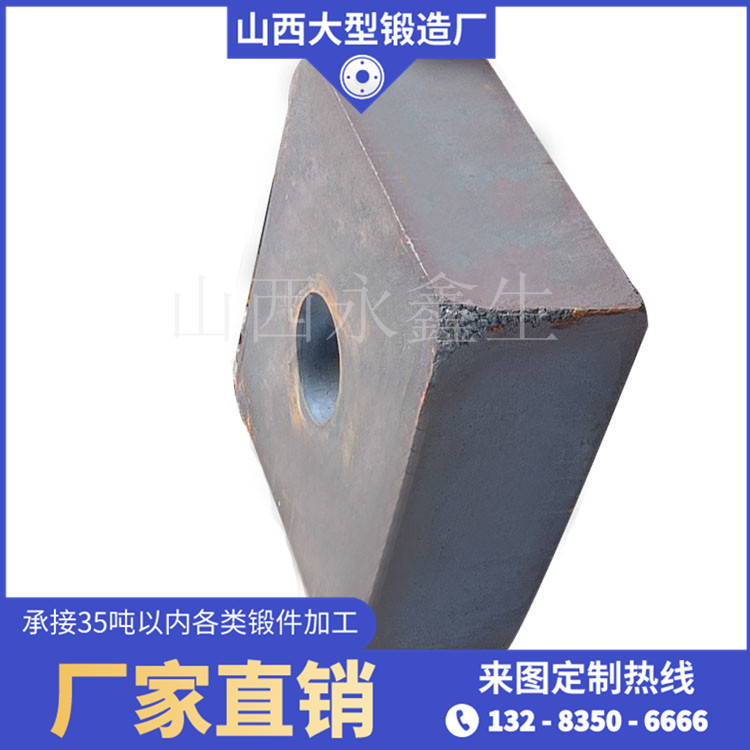 軸承座鍛件