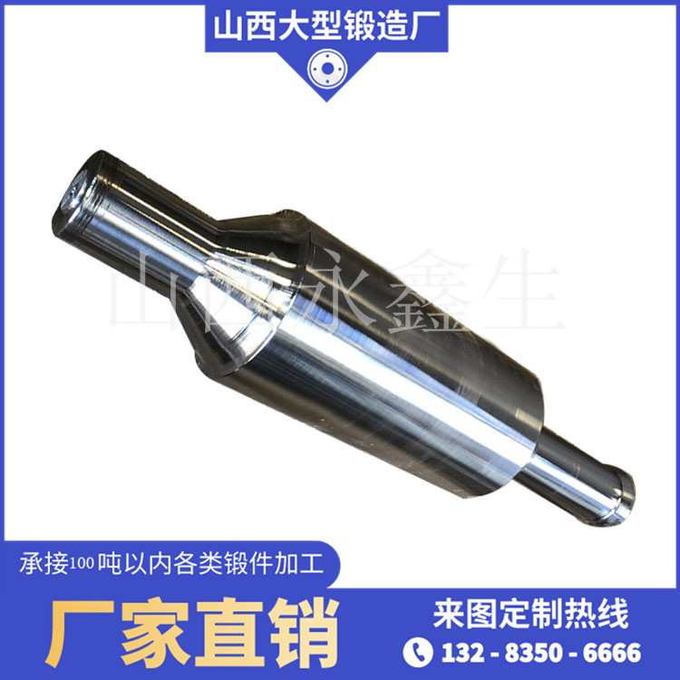 25CrNi1MoV六方軸鍛件