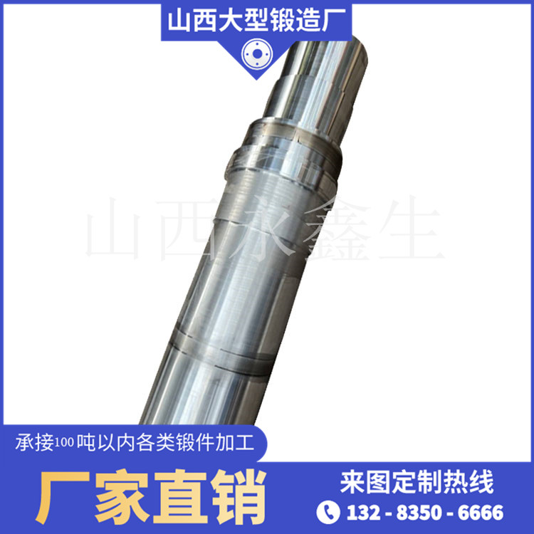 F51雙相不銹鋼船用軸鍛件