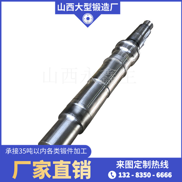 25CrNi1MoV電站轉(zhuǎn)子軸鍛件