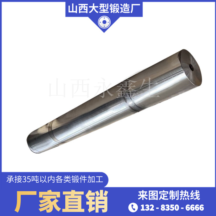 34Cr2Ni4MoV驅動軸鍛件