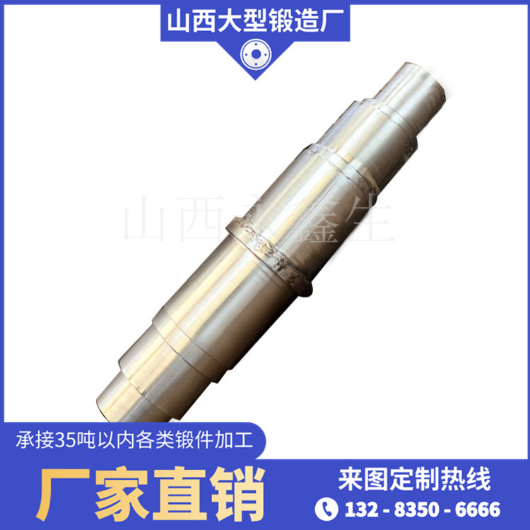 30Cr2Ni4MoV六方軸鍛件