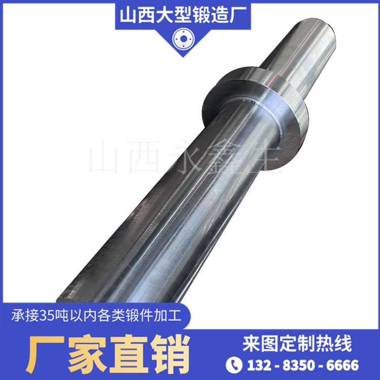 30Cr2Ni4MoV六方軸鍛件