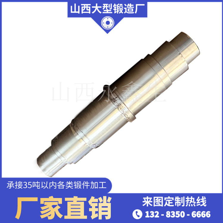 25Cr2Ni4MoV六方軸鍛件