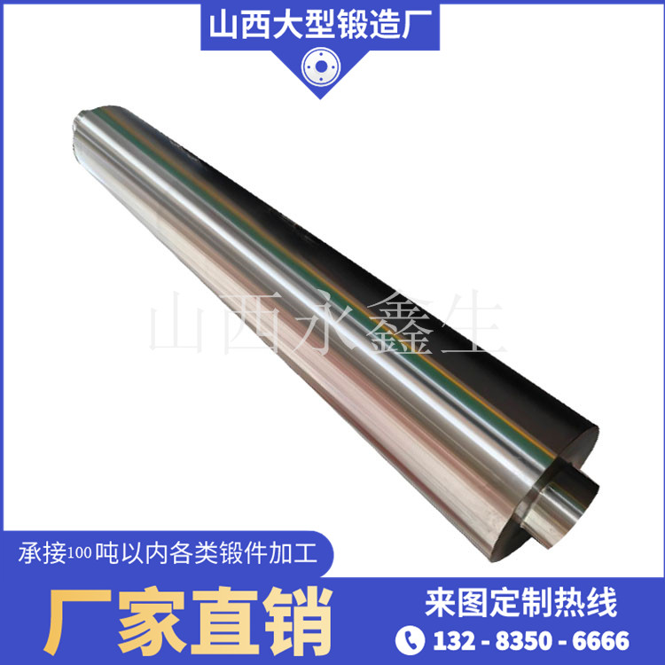 H13芯棒鍛造