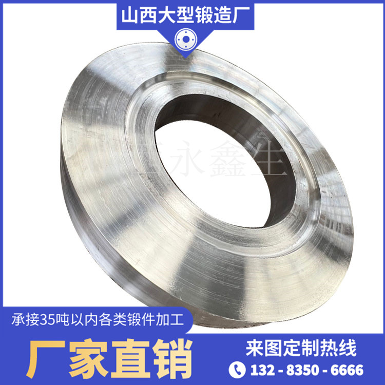 球磨機端蓋鍛件