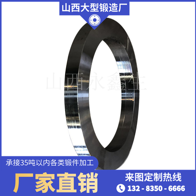 回轉窯輪帶鍛件