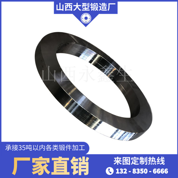 回轉窯輪帶鍛件