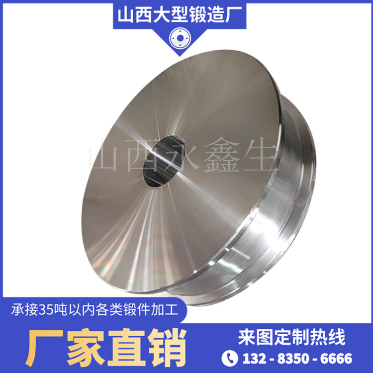 石灰回轉窯車輪鍛件