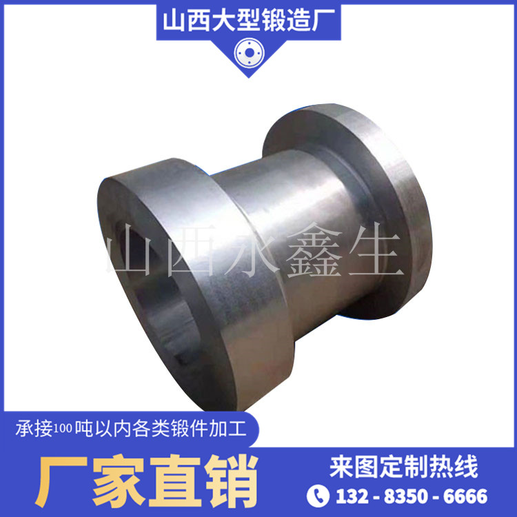 中間滾筒筒體毛坯鍛件