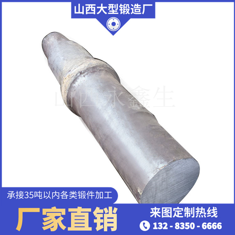 42crmo水泥窯尾排風(fēng)機(jī)主軸鍛件
