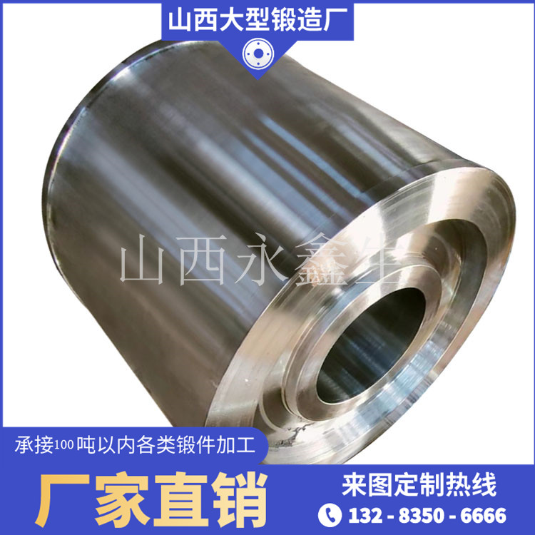 鍛造42crmo筒體鍛件