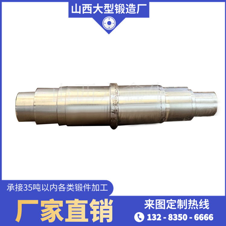 810扎膠機(jī)輥筒鍛件