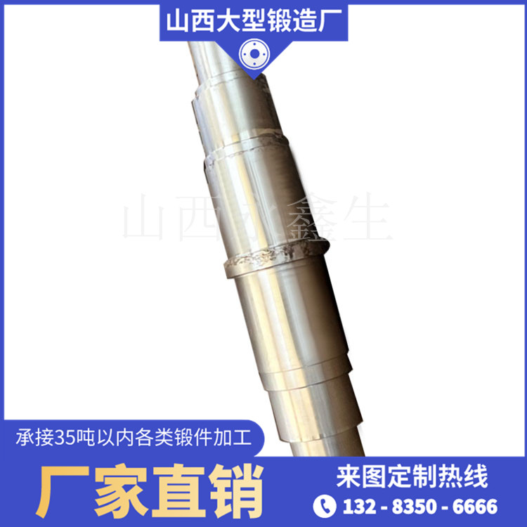 不銹鋼鍛件