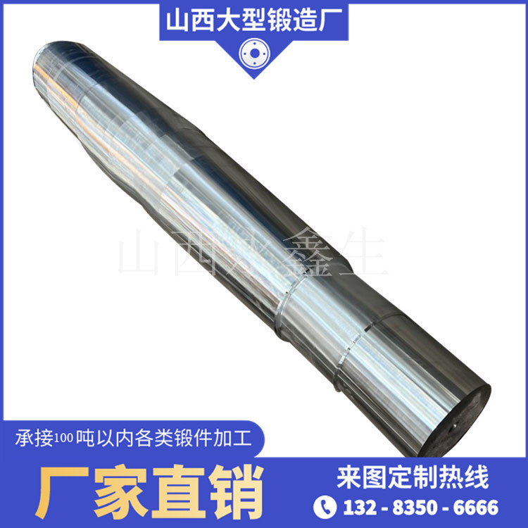 軋機軋輥輥套鍛件