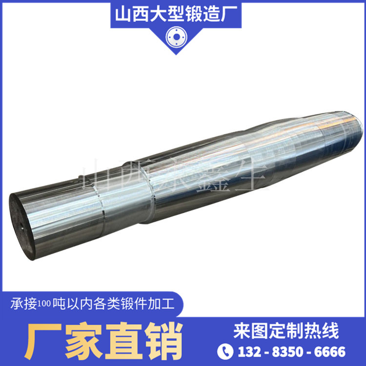 鋁箔用軋輥鍛件