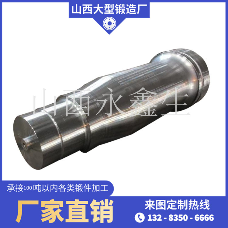 鍛造推力軸承短軸