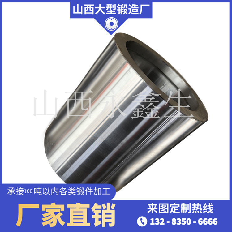 鋁電機外殼筒鍛件