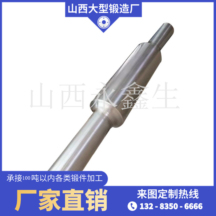 鋰電池輥壓機軋輥鍛件