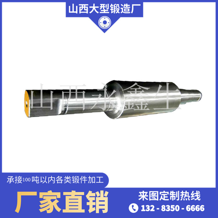 鍛造cr5mo工作輥